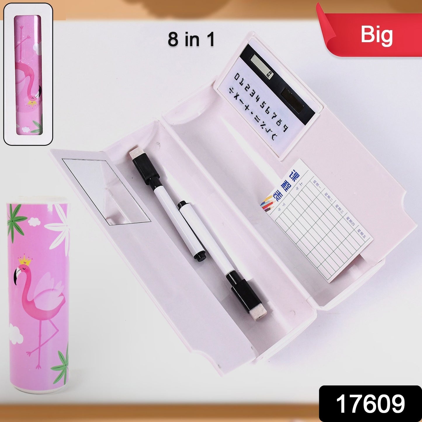 17609 8 in 1 Compass Box, Geometry Box 2 Compartment, Pencil Box with 1 Calculator, 1 Mirror, 2 Marker for Boys Art Plastic Pencil Box