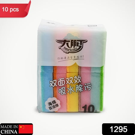 1295 Kitchen Dish Bowl Cleaning Sponge Durable Suitable For Home Kitchen Use Special Design Meet Different Cleaning Requirements (10pc)