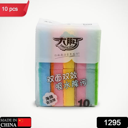 1295 Kitchen Dish Bowl Cleaning Sponge Durable Suitable For Home Kitchen Use Special Design Meet Different Cleaning Requirements (10pc)