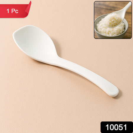 Premium Rice Serving Spoon (1 Pc)