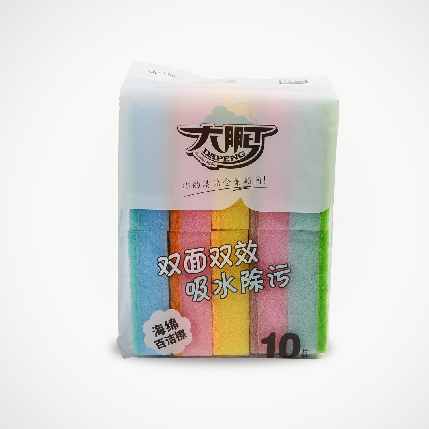 1295 Kitchen Dish Bowl Cleaning Sponge Durable Suitable For Home Kitchen Use Special Design Meet Different Cleaning Requirements (10pc)